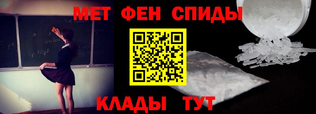 дарк нет как зайти  Вход с VPN  Электросталь  АМФЕТАМИН Premium 
