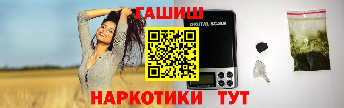 Электросталь  ГАШ Изолятор  Вход с VPN  ГАШИШ ice o lator 