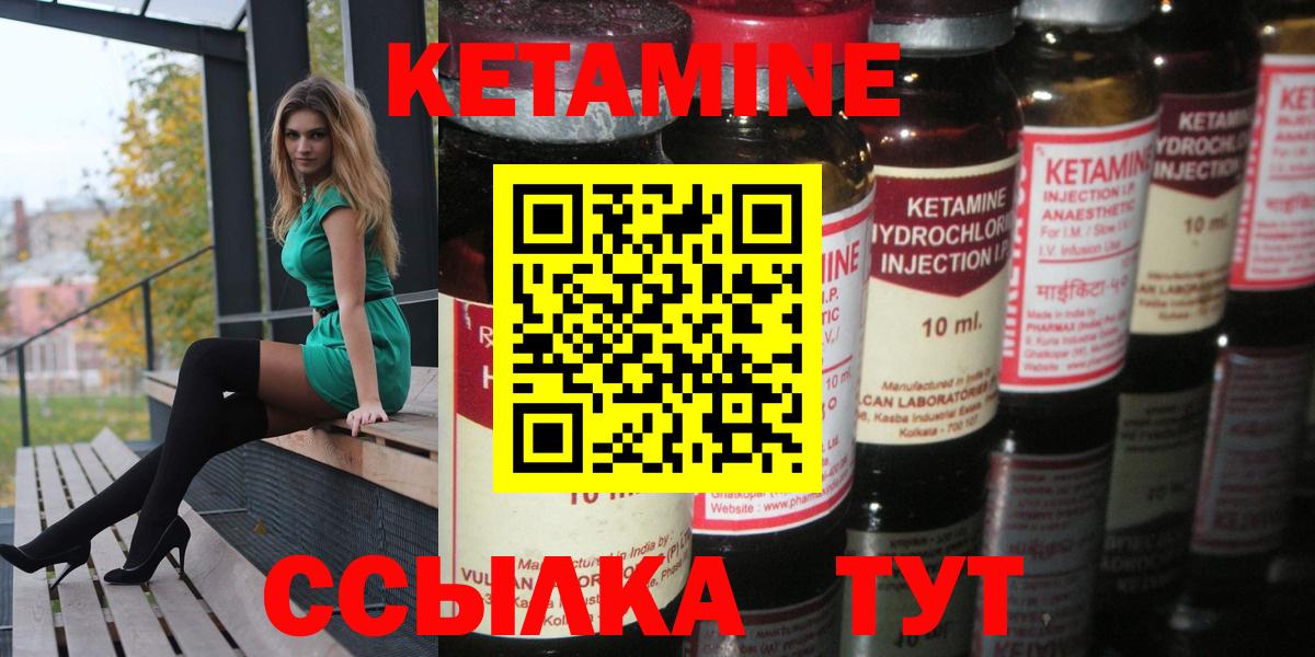Электросталь  Вход с VPN  МЕФ кристаллы  Мефедрон  А ПВП СОЛЬ   Конопля  Гашиш  Кокаин 