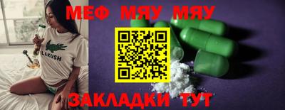 марки nbome Малгобек