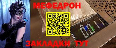 марки nbome Малгобек