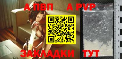 эйфоретик Мариинск