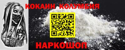 марки nbome Малгобек