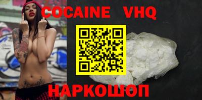 экстази Моздок