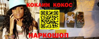марки nbome Малгобек
