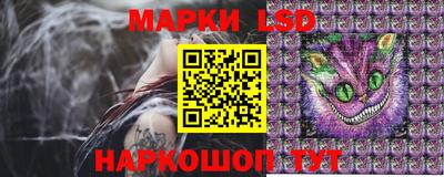 марки nbome Малгобек