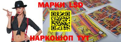 марки nbome Малгобек