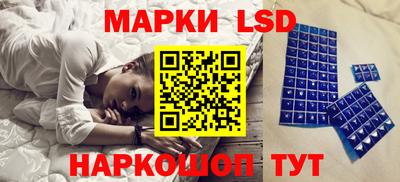 гашик Малоярославец