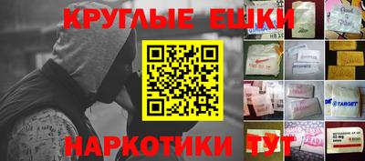 гашик Малоярославец
