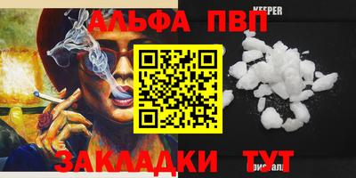 гашик Малоярославец