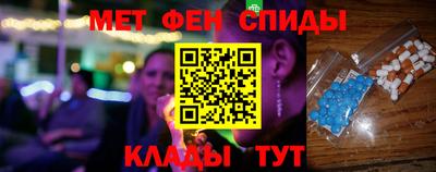 эйфоретик Мариинск