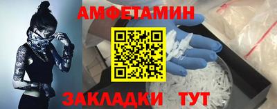 эйфоретик Мариинск