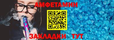 эйфоретик Мариинск
