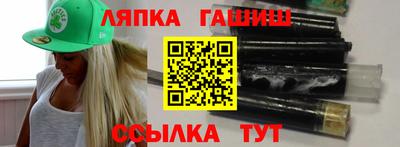 гашик Малоярославец