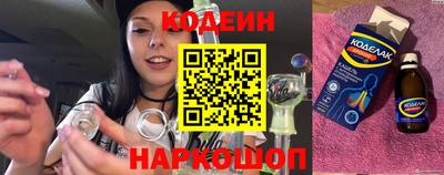 марки nbome Малгобек