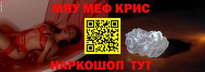 гашик Малоярославец