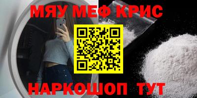 марки nbome Малгобек