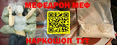 эйфоретик Мариинск