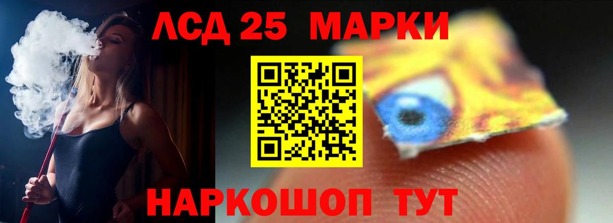 Электросталь  Лсд 25 экстази ecstasy  ЛСД экстази  Вход с VPN 