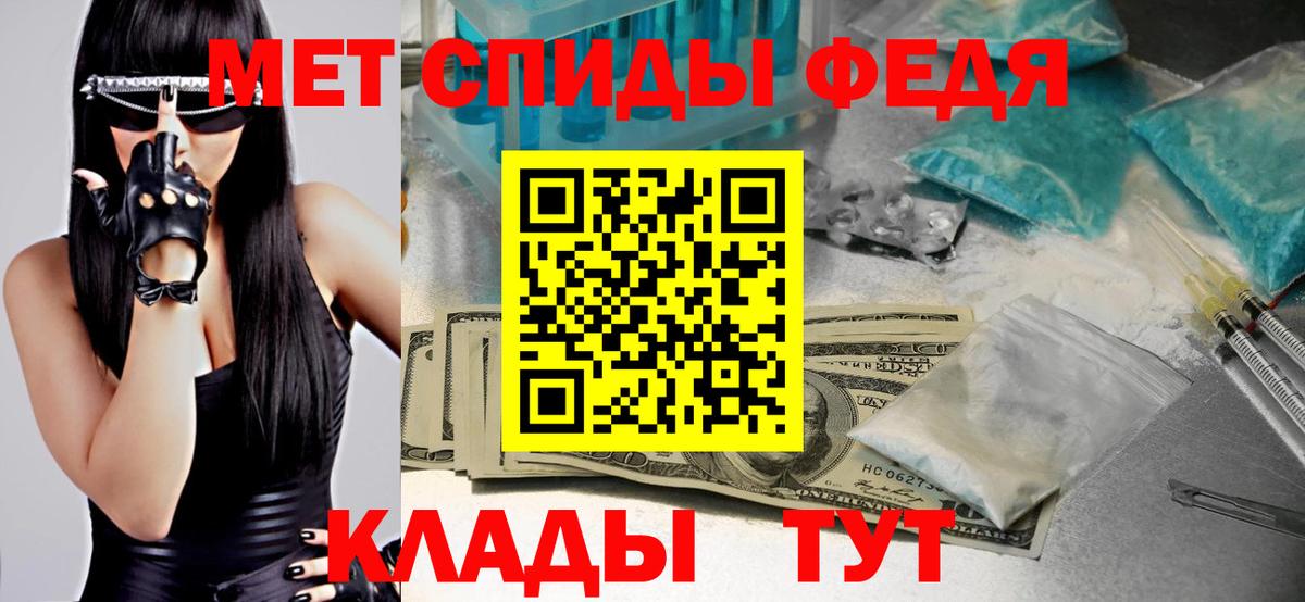 МЕТАМФЕТАМИН винт Электросталь