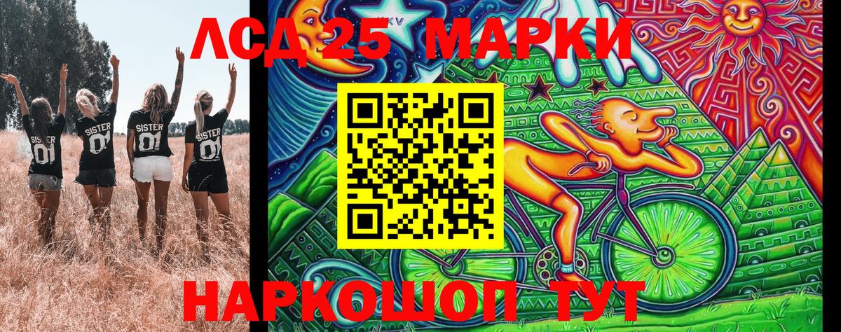 Наркотические марки 1,5мг Электросталь