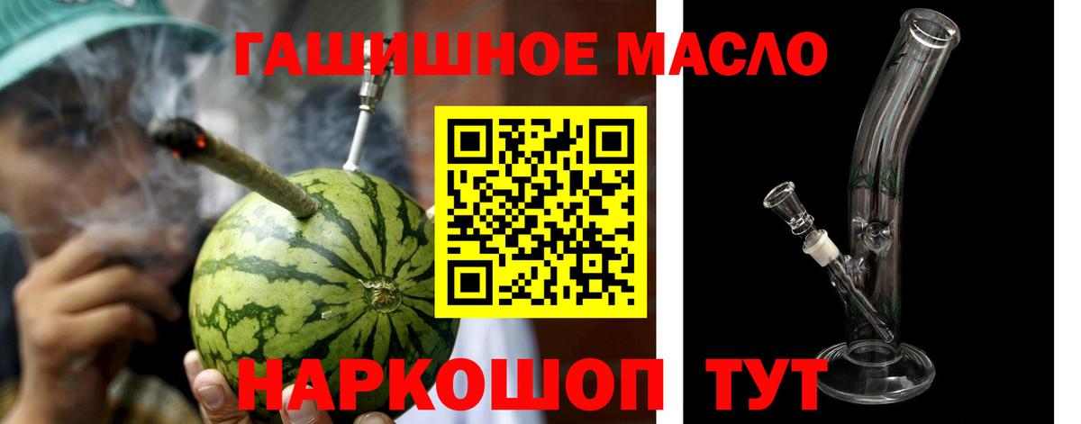 ТГК вейп с тгк Электросталь