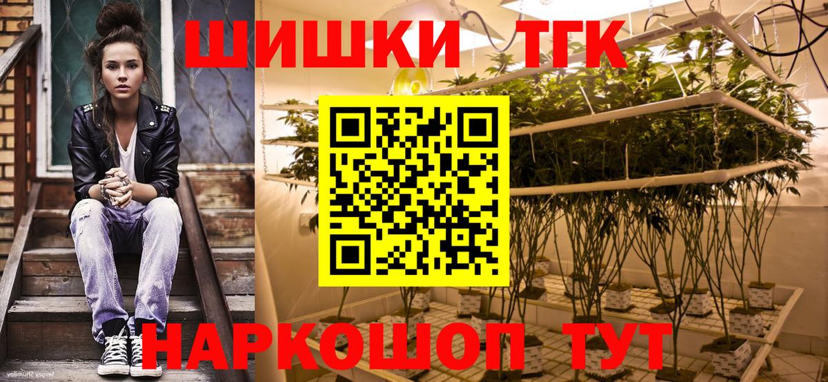 Конопля OG Kush Электросталь
